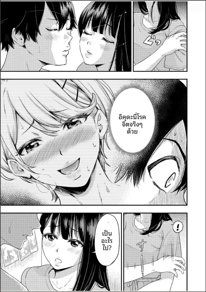 Doujin-Lc- อ่าน โดจิน มังฮวา เกาหลี ญี่ปุ่น จีน แปลไทย ความสัมพันธ์กับเราสามคน (Endo Saya) ตอนที่ 1 2 3 4 5 6 7 8 9 10 11 12 13 14 ฟรี ไม่มีโฆษณา อ่าน โดจิน Manhwa เกาหลี ญี่ปุ่น จีน เรามีครบ คัดมาให้เน้นๆ โดจิน 18+ รับประกันความฟินโดย  Doujin Lc