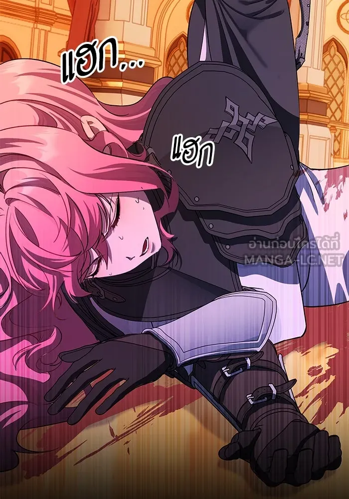 หวานใจสุดโหดโหมดเชื่อง ตอนที่ 82 รูปที่ 3