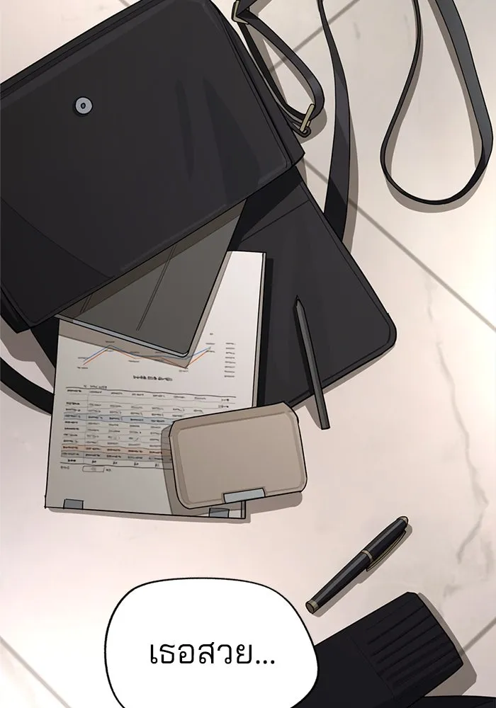 ความรักของอิซอบ ตอนที่ 50 รูปที่ 4