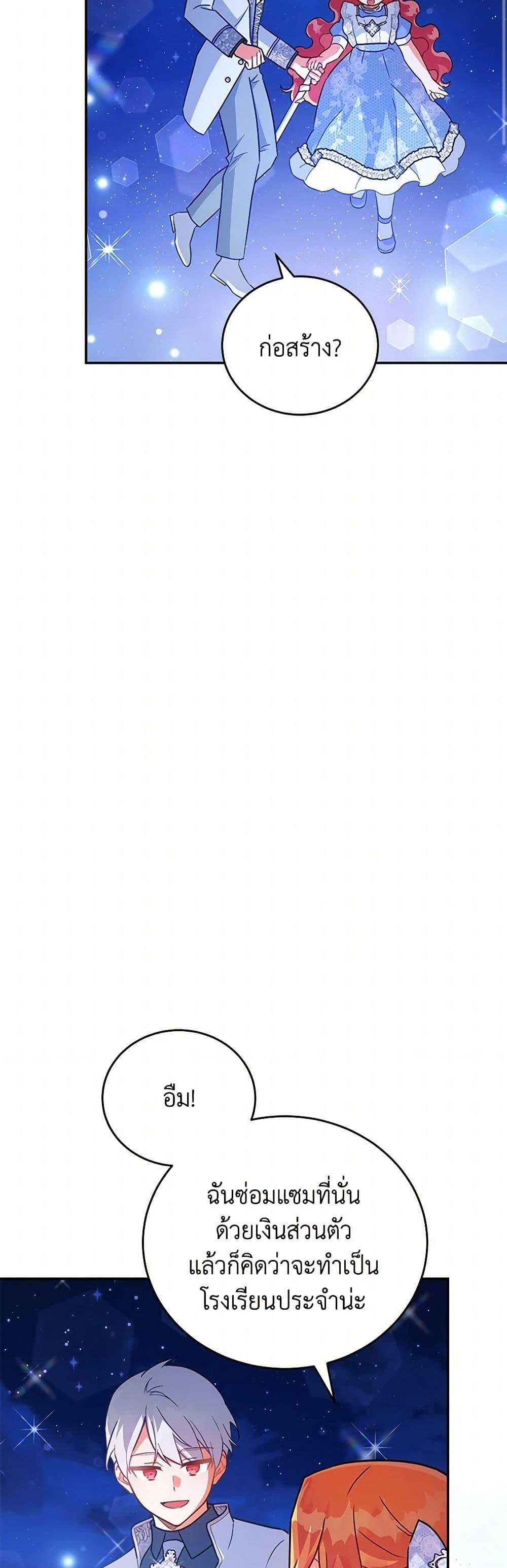 Manga-lc-com อ่านมังงะ อ่านการ์ตูน ออนไลน์ ฟรี The Little Lady Who Makes Flowers Bloom ตอนที่ 1 2 3 4 5 6 7 8 9 10 11 12 13 14 ฟรี ไม่มีโฆษณา Manga-lc - อ่าน มังงะ อ่าน การ์ตูน ออนไลน์ อ่านมังงะ ฟรี