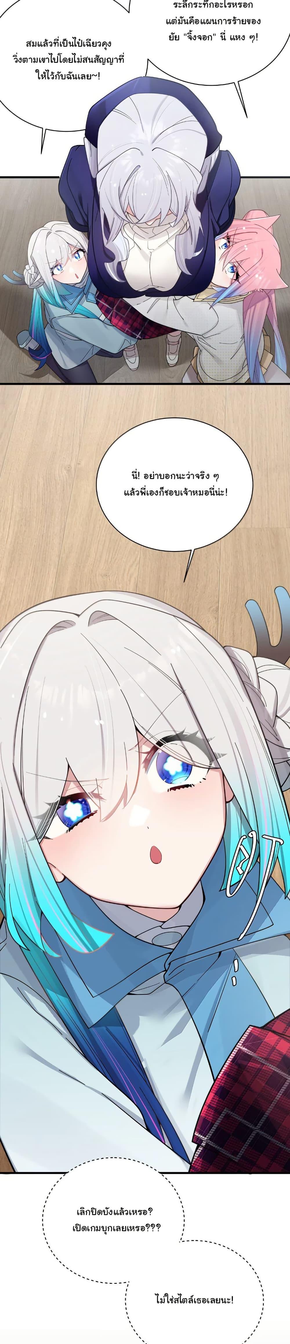 Manga-lc-com อ่านมังงะ อ่านการ์ตูน ออนไลน์ ฟรี Fake Girlfriend My Fault ตอนที่ 1 2 3 4 5 6 7 8 9 10 11 12 13 14 ฟรี ไม่มีโฆษณา Manga-lc - อ่าน มังงะ อ่าน การ์ตูน ออนไลน์ อ่านมังงะ ฟรี