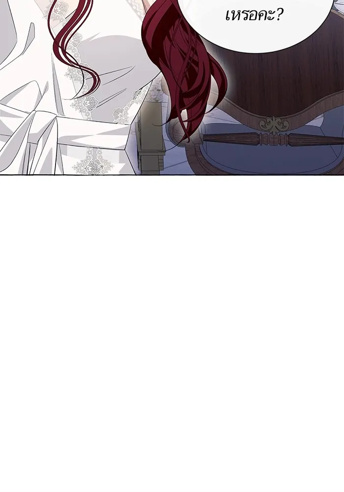 นึกว่าเป็นอิเซไคธรรมดา ตอนที่ 11 รูปที่ 110