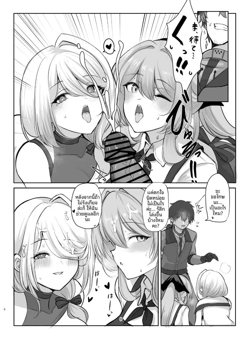 Doujin-Lc- อ่าน โดจิน มังฮวา เกาหลี ญี่ปุ่น จีน แปลไทย ปลดปล่อยความเหนื่อยล้า (10eki) (GIRLS' FRONTLINE 2- EXILIUM) ตอนที่ 1 2 3 4 5 6 7 8 9 10 11 12 13 14 ฟรี ไม่มีโฆษณา อ่าน โดจิน Manhwa เกาหลี ญี่ปุ่น จีน เรามีครบ คัดมาให้เน้นๆ โดจิน 18+ รับประกันความฟินโดย  Doujin Lc