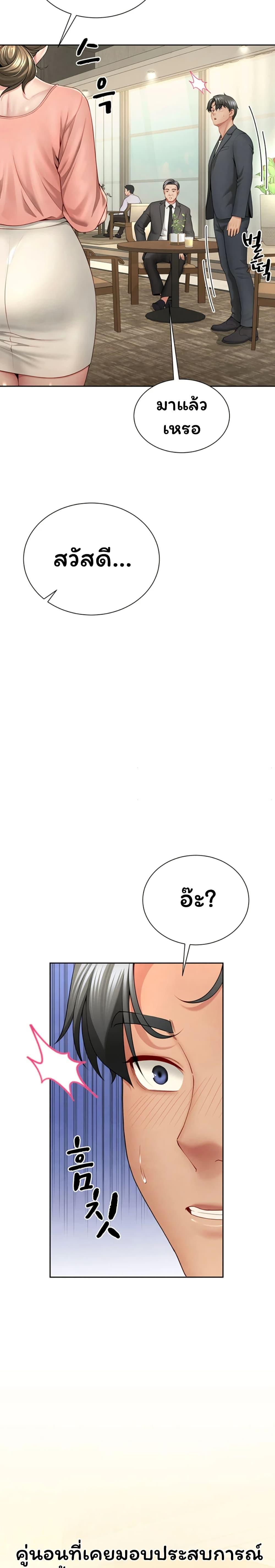 Doujin-Lc- อ่าน โดจิน มังฮวา เกาหลี ญี่ปุ่น จีน แปลไทย My Sp Is Actually ตอนที่ 1 2 3 4 5 6 7 8 9 10 11 12 13 14 ฟรี ไม่มีโฆษณา อ่าน โดจิน Manhwa เกาหลี ญี่ปุ่น จีน เรามีครบ คัดมาให้เน้นๆ โดจิน 18+ รับประกันความฟินโดย  Doujin Lc