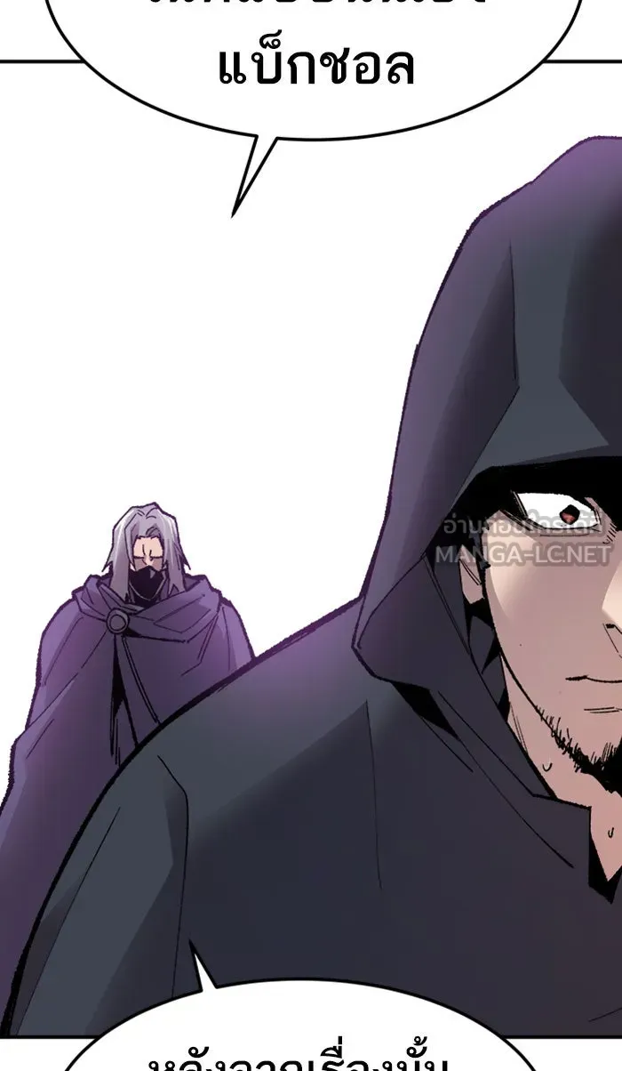 ยอดคนเลเวลทะลุ ตอนที่ 66 ศึกล้อมโซล (2) รูปที่ 18