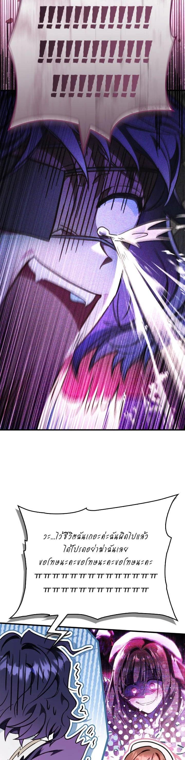 Manga-lc-com อ่านมังงะ อ่านการ์ตูน ออนไลน์ ฟรี Regressor Instruction Manual ตอนที่ 1 2 3 4 5 6 7 8 9 10 11 12 13 14 ฟรี ไม่มีโฆษณา Manga-lc - อ่าน มังงะ อ่าน การ์ตูน ออนไลน์ อ่านมังงะ ฟรี