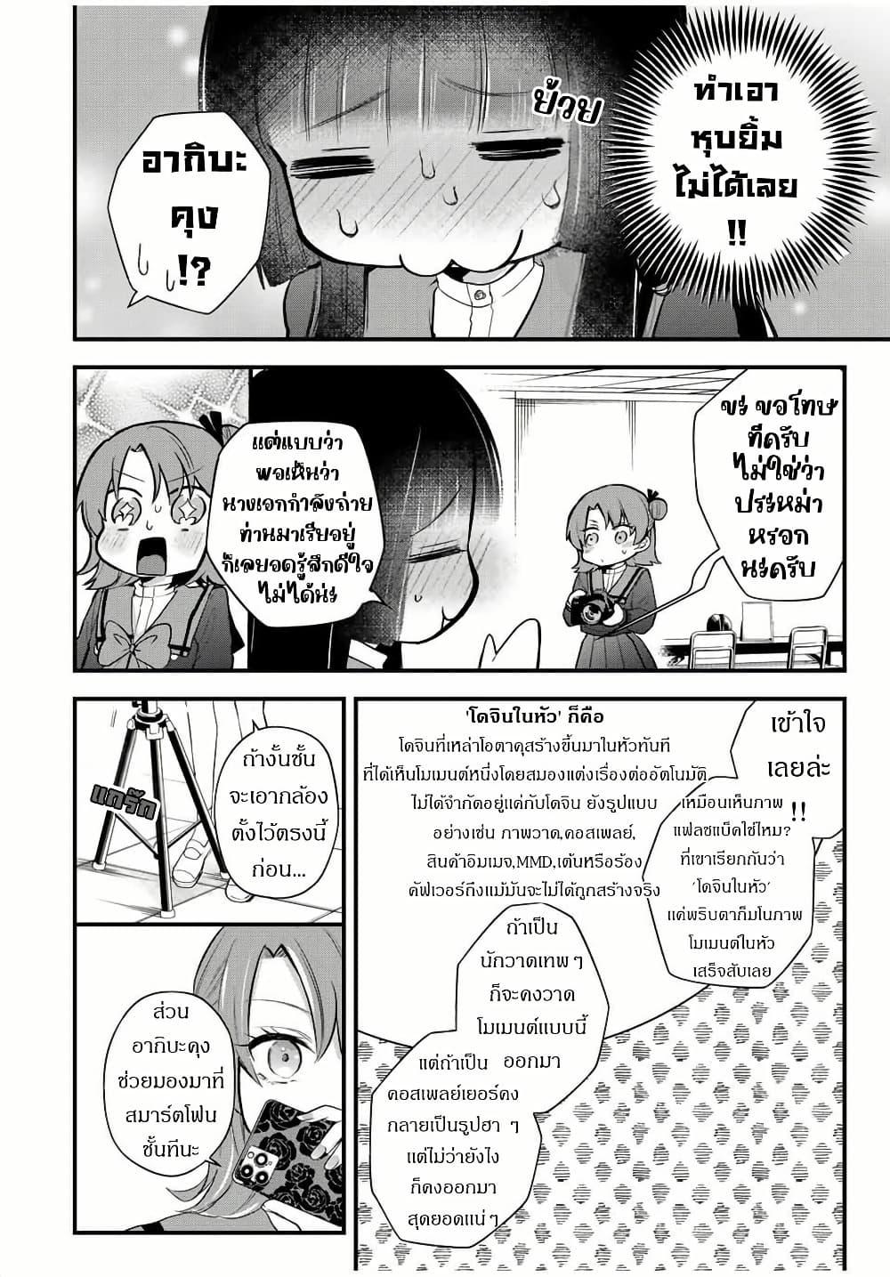 Manga-lc-com อ่านมังงะ อ่านการ์ตูน ออนไลน์ ฟรี Houkago, Boku wa Kimi ni Naru ตอนที่ 1 2 3 4 5 6 7 8 9 10 11 12 13 14 ฟรี ไม่มีโฆษณา Manga-lc - อ่าน มังงะ อ่าน การ์ตูน ออนไลน์ อ่านมังงะ ฟรี