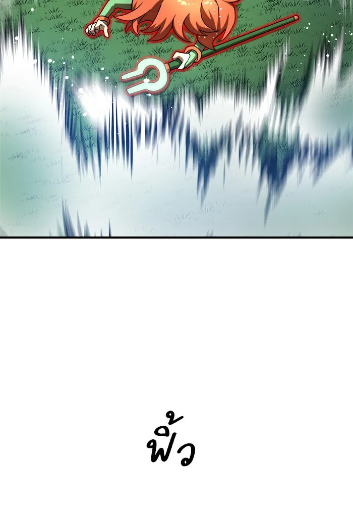 Double Click ตอนที่ 82 รูปที่ 118