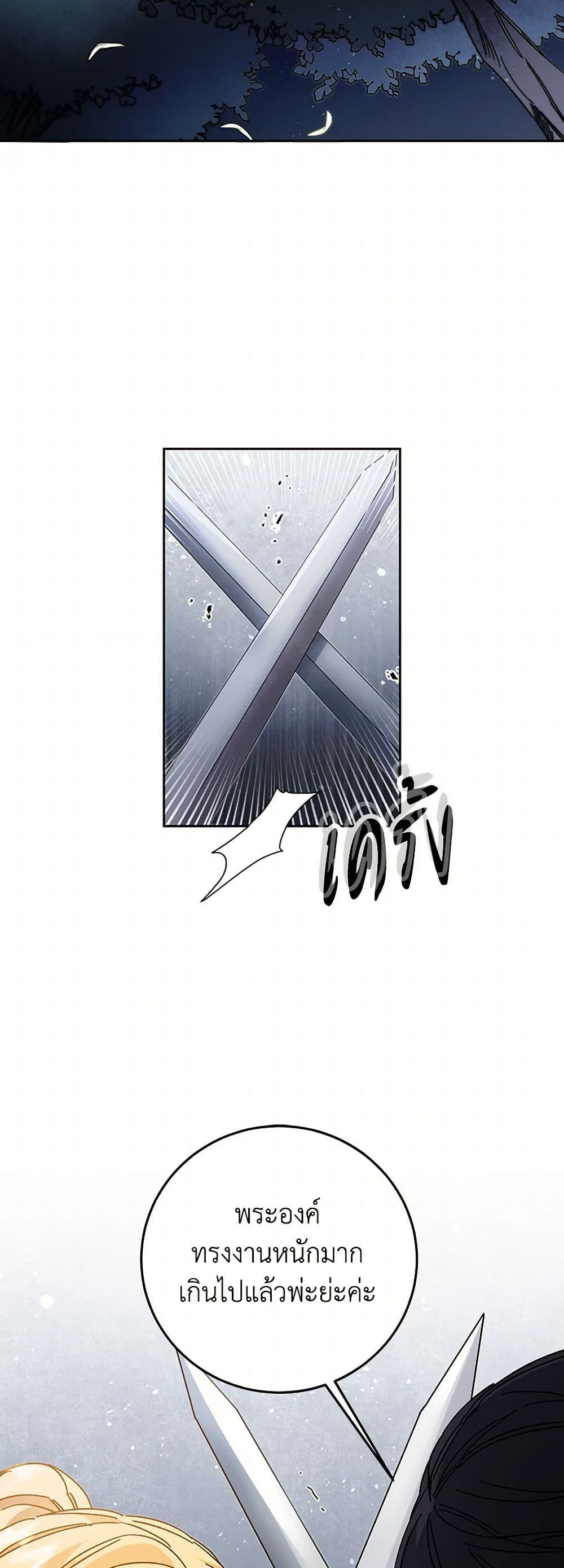 Manga-lc-com อ่านมังงะ อ่านการ์ตูน ออนไลน์ ฟรี I’ve Become the Villainous Empress of a Novel ตอนที่ 1 2 3 4 5 6 7 8 9 10 11 12 13 14 ฟรี ไม่มีโฆษณา Manga-lc - อ่าน มังงะ อ่าน การ์ตูน ออนไลน์ อ่านมังงะ ฟรี