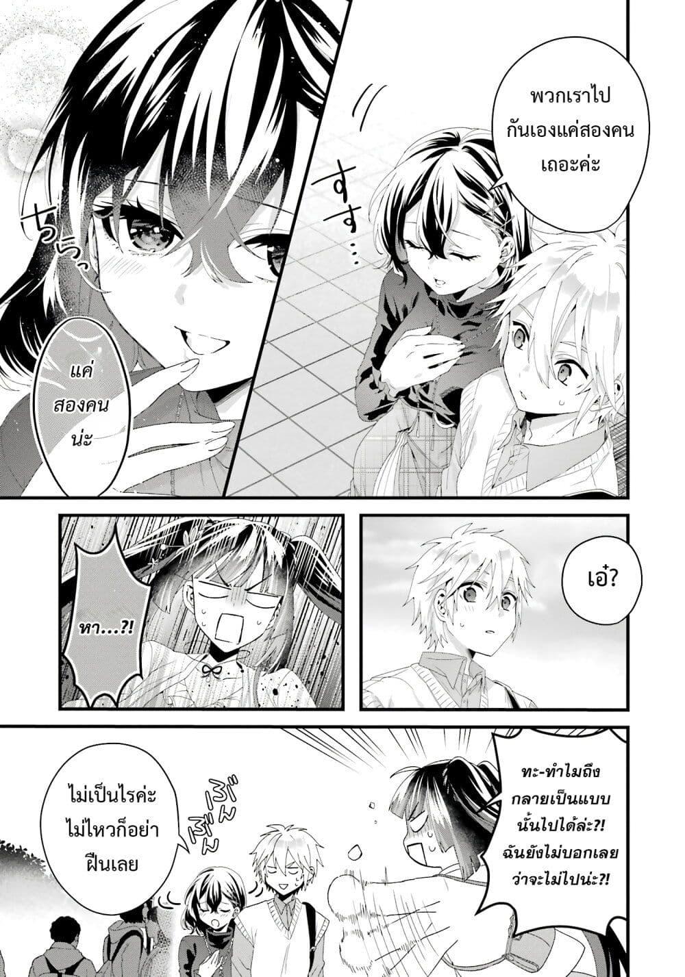Manga-lc-com อ่านมังงะ อ่านการ์ตูน ออนไลน์ ฟรี King’s Proposal ตอนที่ 1 2 3 4 5 6 7 8 9 10 11 12 13 14 ฟรี ไม่มีโฆษณา Manga-lc - อ่าน มังงะ อ่าน การ์ตูน ออนไลน์ อ่านมังงะ ฟรี