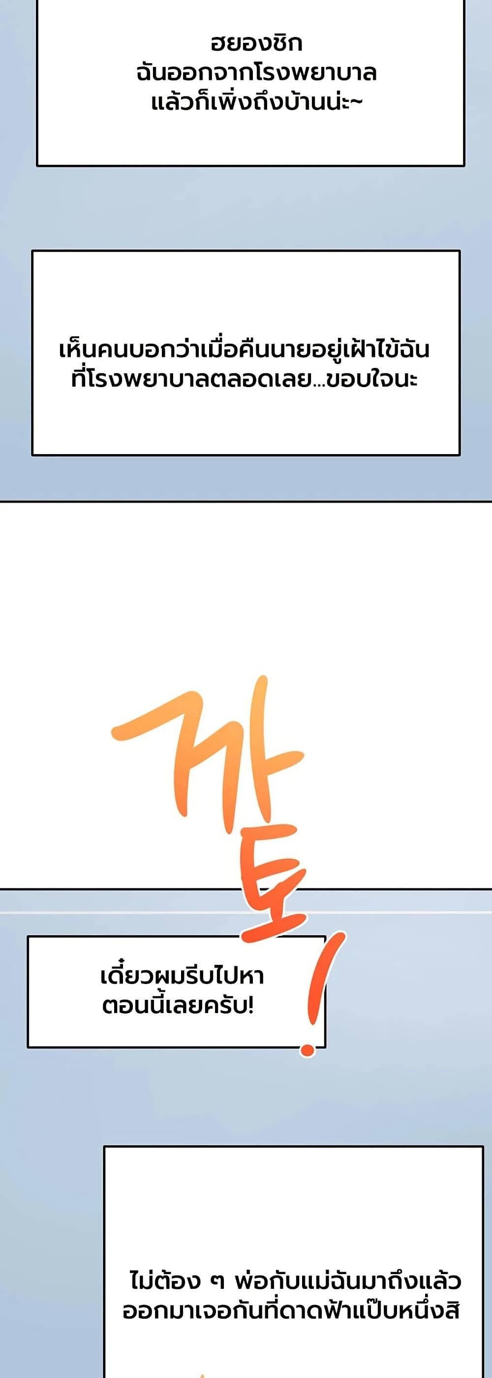 Doujin-Lc- อ่าน โดจิน มังฮวา เกาหลี ญี่ปุ่น จีน แปลไทย Rooftop Sex King ตอนที่ 1 2 3 4 5 6 7 8 9 10 11 12 13 14 ฟรี ไม่มีโฆษณา อ่าน โดจิน Manhwa เกาหลี ญี่ปุ่น จีน เรามีครบ คัดมาให้เน้นๆ โดจิน 18+ รับประกันความฟินโดย  Doujin Lc