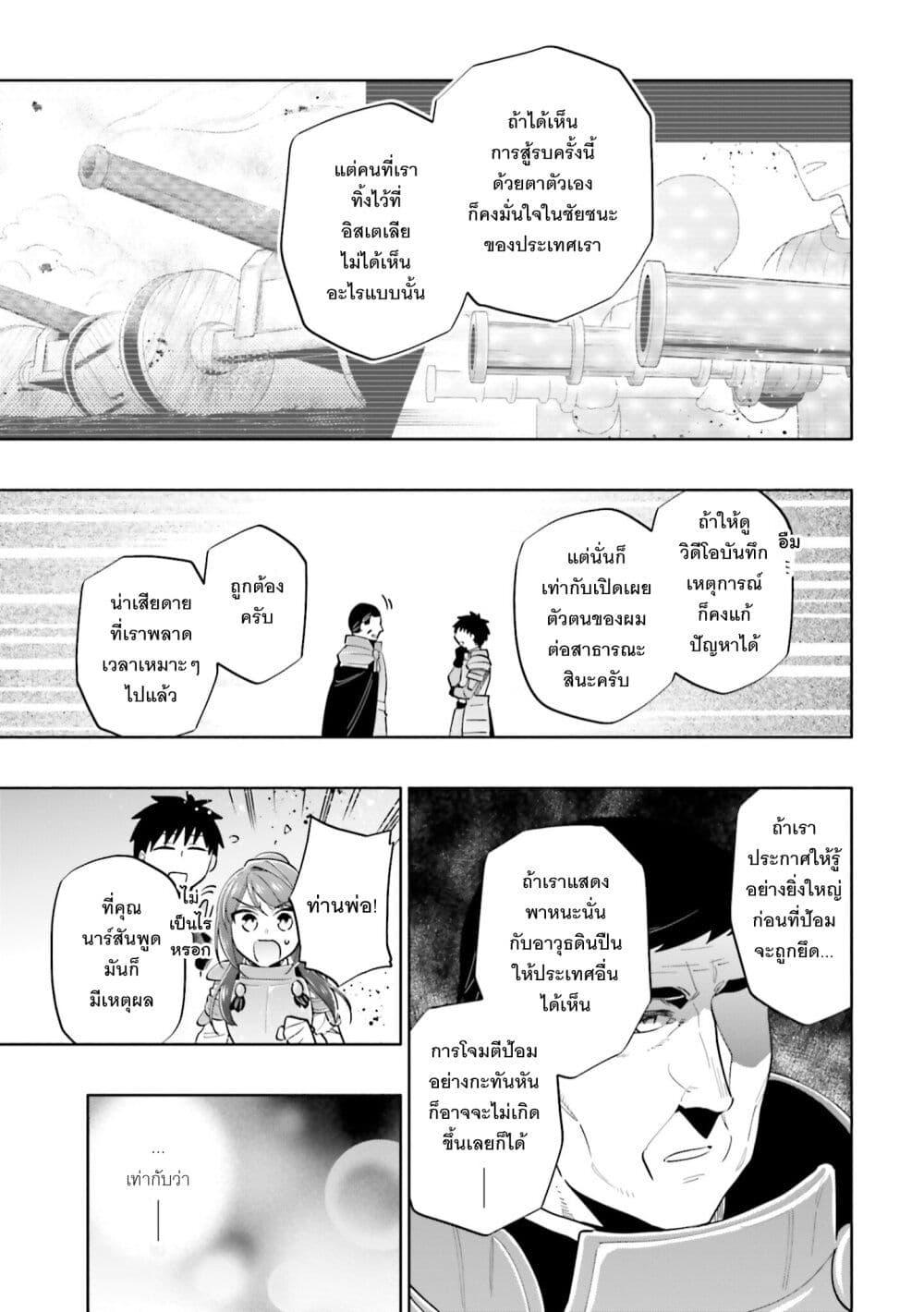 Manga-lc-com อ่านมังงะ อ่านการ์ตูน ออนไลน์ ฟรี Takarakuji de 40-oku Atattandakedo Isekai ni Ijuu Suru ตอนที่ 1 2 3 4 5 6 7 8 9 10 11 12 13 14 ฟรี ไม่มีโฆษณา Manga-lc - อ่าน มังงะ อ่าน การ์ตูน ออนไลน์ อ่านมังงะ ฟรี