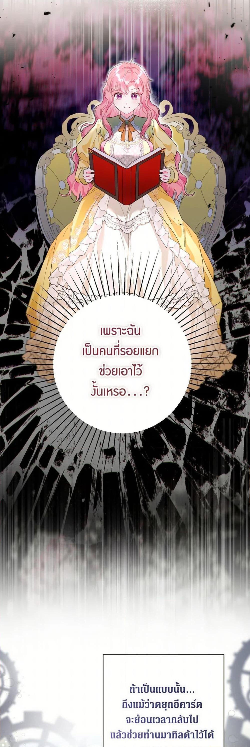 Manga-lc-com อ่านมังงะ อ่านการ์ตูน ออนไลน์ ฟรี The Archvillain’s Daughter-in-Law ตอนที่ 1 2 3 4 5 6 7 8 9 10 11 12 13 14 ฟรี ไม่มีโฆษณา Manga-lc - อ่าน มังงะ อ่าน การ์ตูน ออนไลน์ อ่านมังงะ ฟรี