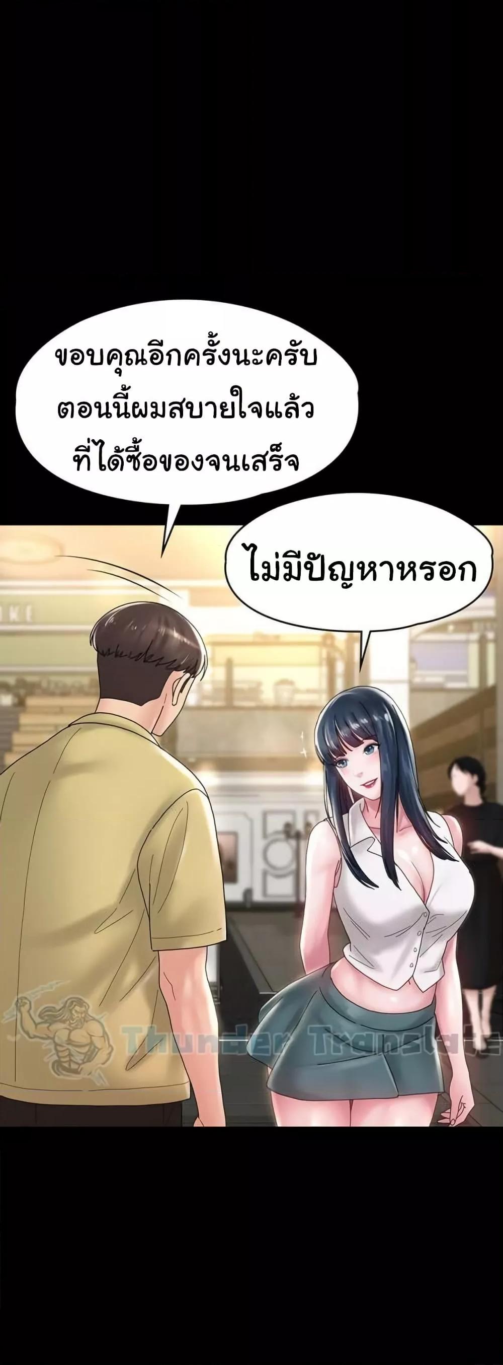 Doujin-Lc- อ่าน โดจิน มังฮวา เกาหลี ญี่ปุ่น จีน แปลไทย Ma’am, It’s on SALE! ตอนที่ 1 2 3 4 5 6 7 8 9 10 11 12 13 14 ฟรี ไม่มีโฆษณา อ่าน โดจิน Manhwa เกาหลี ญี่ปุ่น จีน เรามีครบ คัดมาให้เน้นๆ โดจิน 18+ รับประกันความฟินโดย  Doujin Lc