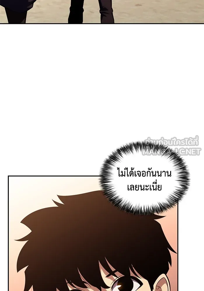 ลูกชายคนเล็กของดยุกคือมือสังหาร ตอนที่ 30 รูปที่ 57