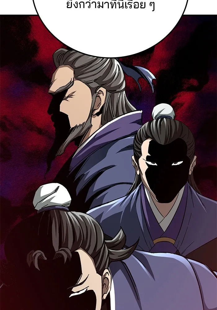 คุณปู่จอมยุทธกับหลานสาวสุดแกร่ง ตอนที่ 53 รูปที่ 55