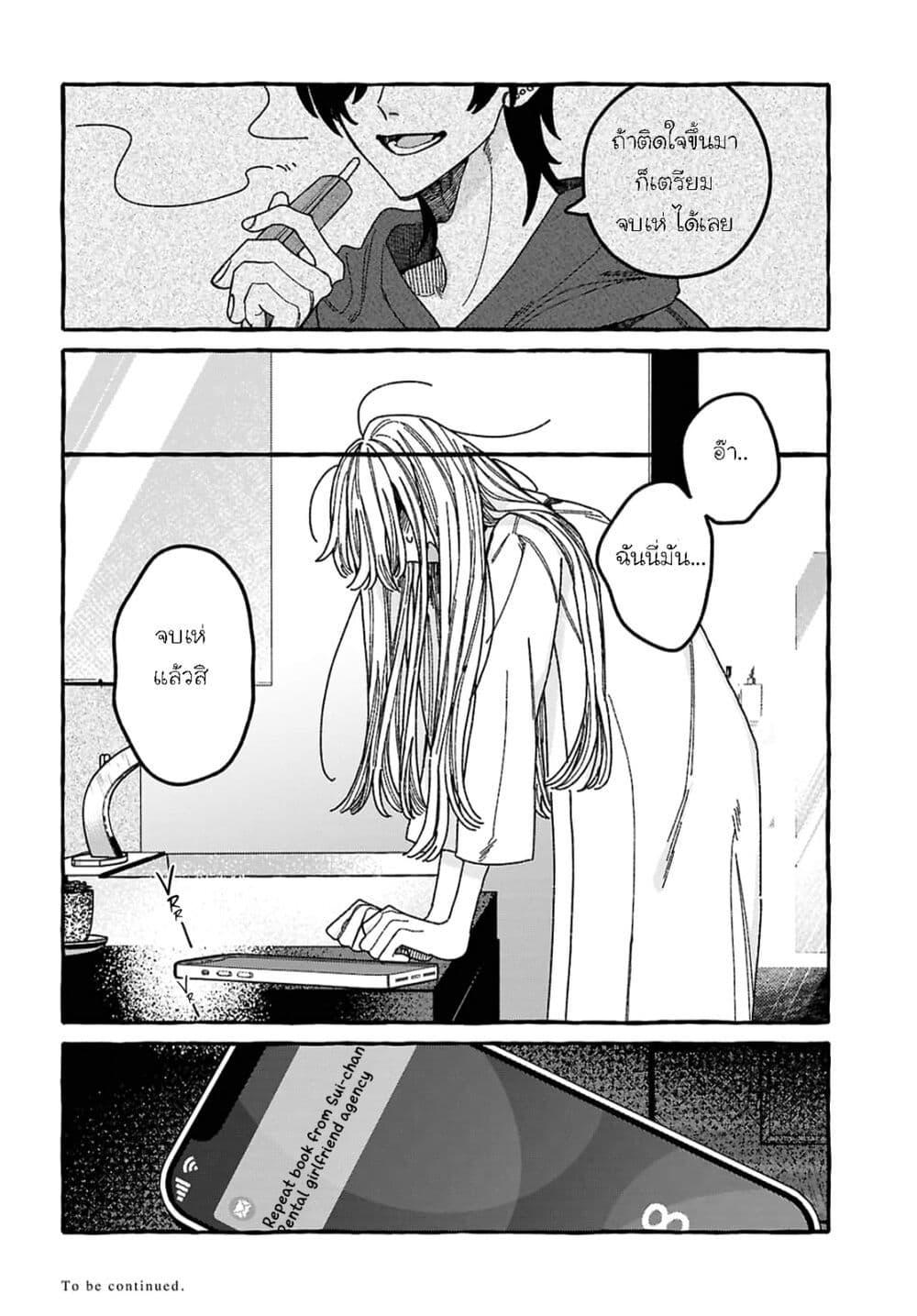 Manga-lc-com อ่านมังงะ อ่านการ์ตูน ออนไลน์ ฟรี Kimi no Sei Nan Dakara, Sekinin Totte yo ne. ตอนที่ 1 2 3 4 5 6 7 8 9 10 11 12 13 14 ฟรี ไม่มีโฆษณา Manga-lc - อ่าน มังงะ อ่าน การ์ตูน ออนไลน์ อ่านมังงะ ฟรี