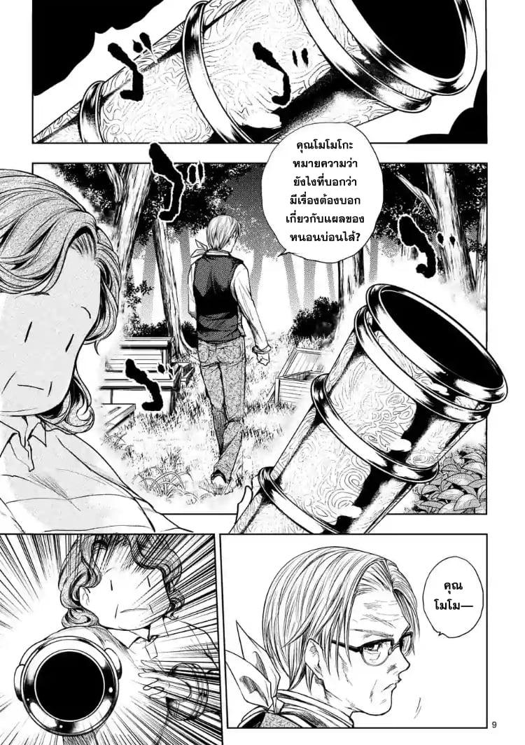 Manga-lc-com อ่านมังงะ อ่านการ์ตูน ออนไลน์ ฟรี Battle in 5 Seconds After Meeting ตอนที่ 1 2 3 4 5 6 7 8 9 10 11 12 13 14 ฟรี ไม่มีโฆษณา Manga-lc - อ่าน มังงะ อ่าน การ์ตูน ออนไลน์ อ่านมังงะ ฟรี