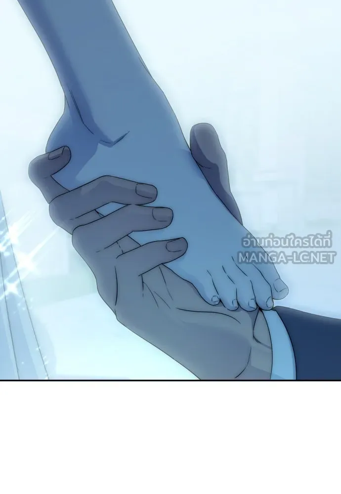 เลดี้มินต์ ตอนที่ 95 รูปที่ 90