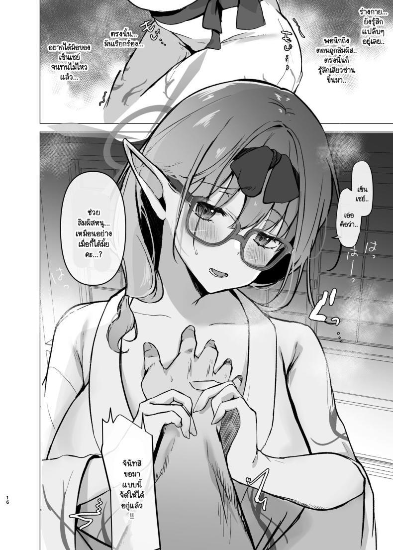 Doujin-Lc- อ่าน โดจิน มังฮวา เกาหลี ญี่ปุ่น จีน แปลไทย เปิดประสบการณ์กับเซ็นเซย์ [Aburi Tarako-tei (Omusubi Korori)] Chinatsu to Manatsu no Yukata Ecchi (Blue Archive) ตอนที่ 1 2 3 4 5 6 7 8 9 10 11 12 13 14 ฟรี ไม่มีโฆษณา อ่าน โดจิน Manhwa เกาหลี ญี่ปุ่น จีน เรามีครบ คัดมาให้เน้นๆ โดจิน 18+ รับประกันความฟินโดย  Doujin Lc