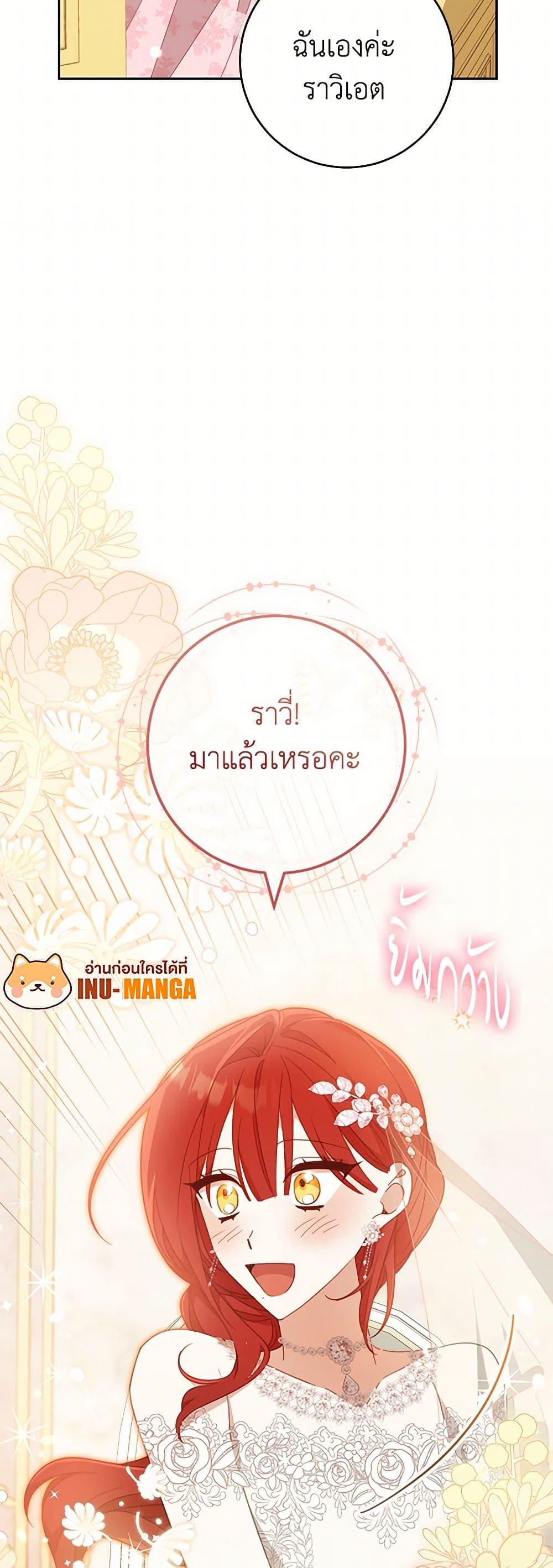 Manga-lc-com อ่านมังงะ อ่านการ์ตูน ออนไลน์ ฟรี Please Treat Your Friends Preciously ตอนที่ 1 2 3 4 5 6 7 8 9 10 11 12 13 14 ฟรี ไม่มีโฆษณา Manga-lc - อ่าน มังงะ อ่าน การ์ตูน ออนไลน์ อ่านมังงะ ฟรี