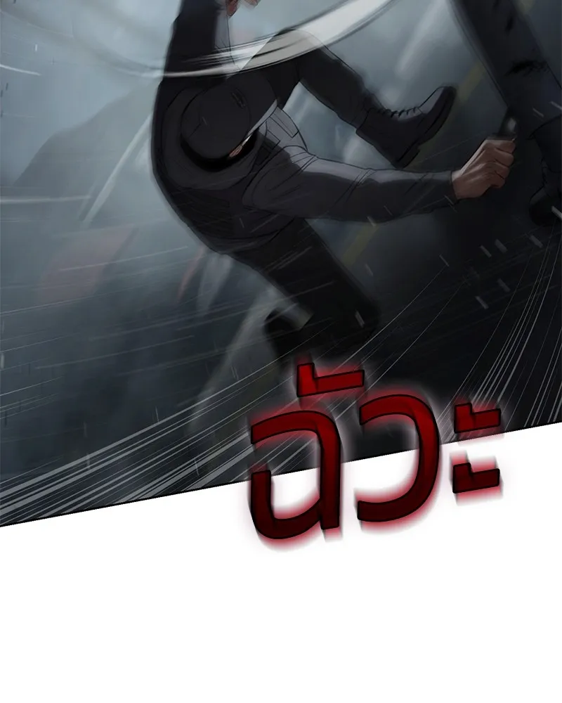 แบคXX ตอนที่ 91 รูปที่ 179