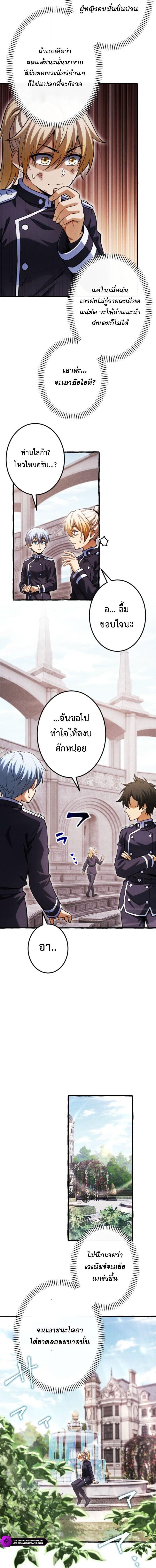 Manga-lc-com อ่านมังงะ อ่านการ์ตูน ออนไลน์ ฟรี Return of the First Patriarch The Strongest Reincarnates into His Descendant 1000 Years Later ตอนที่ 1 2 3 4 5 6 7 8 9 10 11 12 13 14 ฟรี ไม่มีโฆษณา Manga-lc - อ่าน มังงะ อ่าน การ์ตูน ออนไลน์ อ่านมังงะ ฟรี
