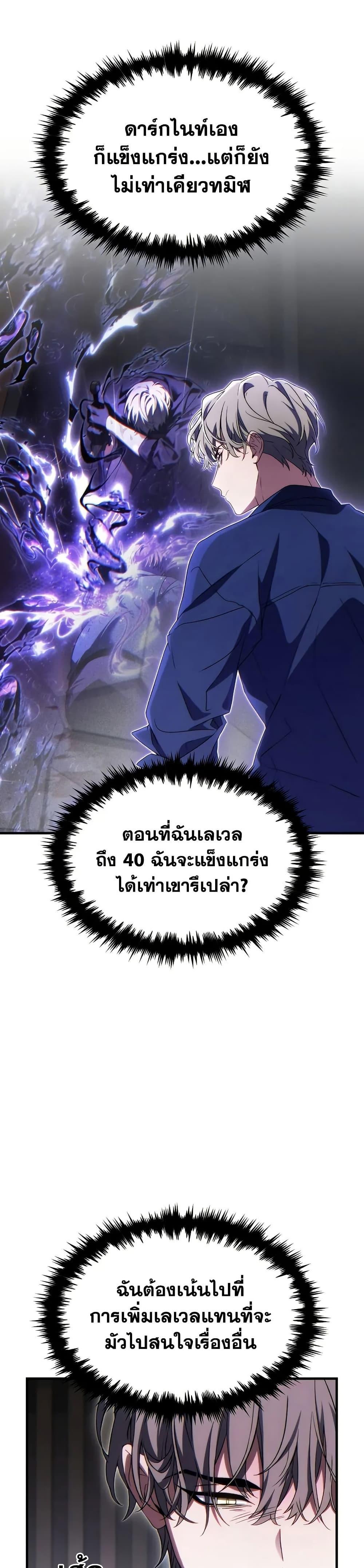 Manga-lc-com อ่านมังงะ อ่านการ์ตูน ออนไลน์ ฟรี The 100th Regression of the Max-Level Player ตอนที่ 1 2 3 4 5 6 7 8 9 10 11 12 13 14 ฟรี ไม่มีโฆษณา Manga-lc - อ่าน มังงะ อ่าน การ์ตูน ออนไลน์ อ่านมังงะ ฟรี