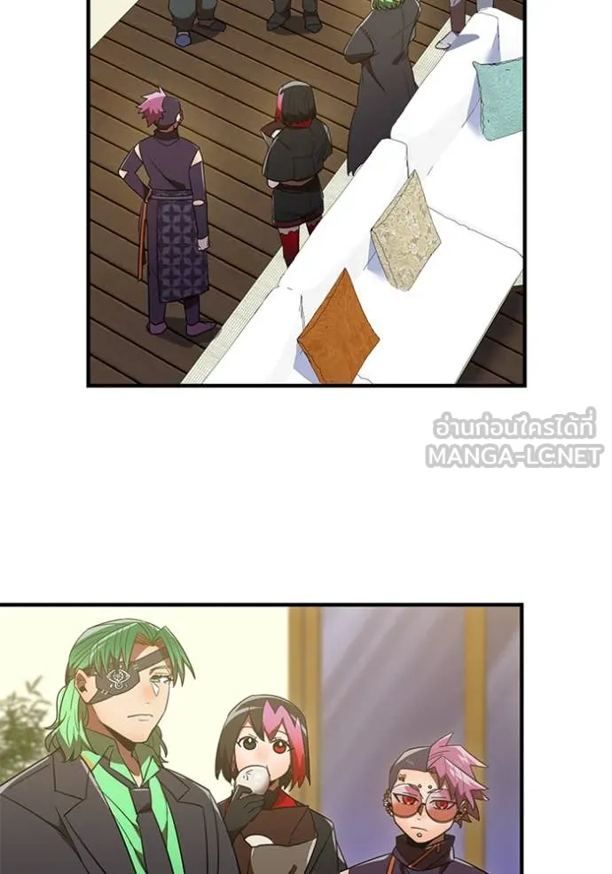 เพลเยอร์เลือดเทวะ ตอนที่ 75 รูปที่ 98