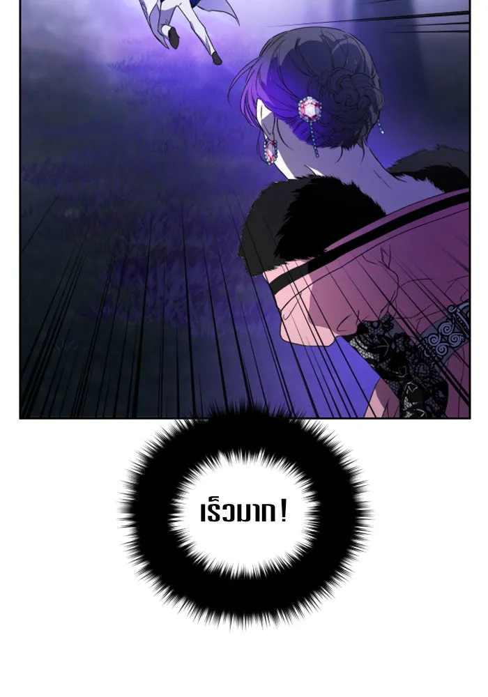ชิงชีวิตพลิกลิขิตชะตา ตอนที่ 15 ควีนกับเบี้ย (จบ) รูปที่ 173