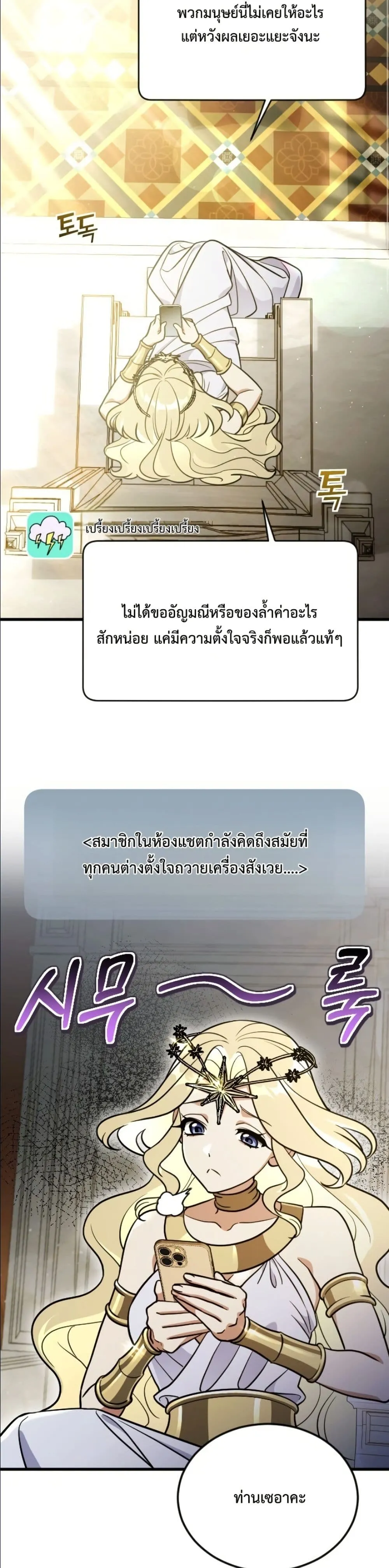 Manga-lc-com อ่านมังงะ อ่านการ์ตูน ออนไลน์ ฟรี I Offered Kimchi Ramen to the Gods ตอนที่ 1 2 3 4 5 6 7 8 9 10 11 12 13 14 ฟรี ไม่มีโฆษณา Manga-lc - อ่าน มังงะ อ่าน การ์ตูน ออนไลน์ อ่านมังงะ ฟรี