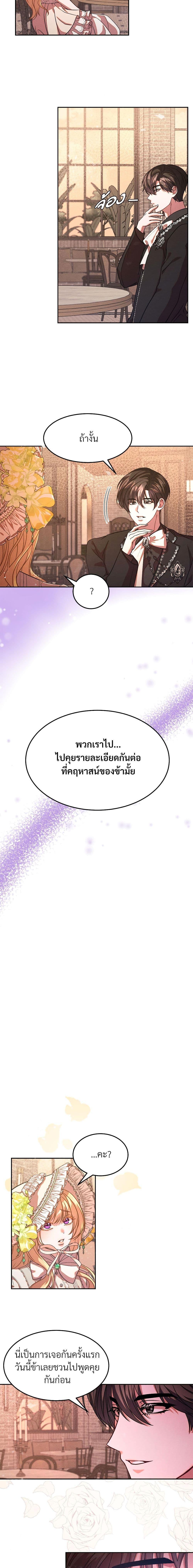 Manga-lc-com อ่านมังงะ อ่านการ์ตูน ออนไลน์ ฟรี Aesthetics of Play ตอนที่ 1 2 3 4 5 6 7 8 9 10 11 12 13 14 ฟรี ไม่มีโฆษณา Manga-lc - อ่าน มังงะ อ่าน การ์ตูน ออนไลน์ อ่านมังงะ ฟรี