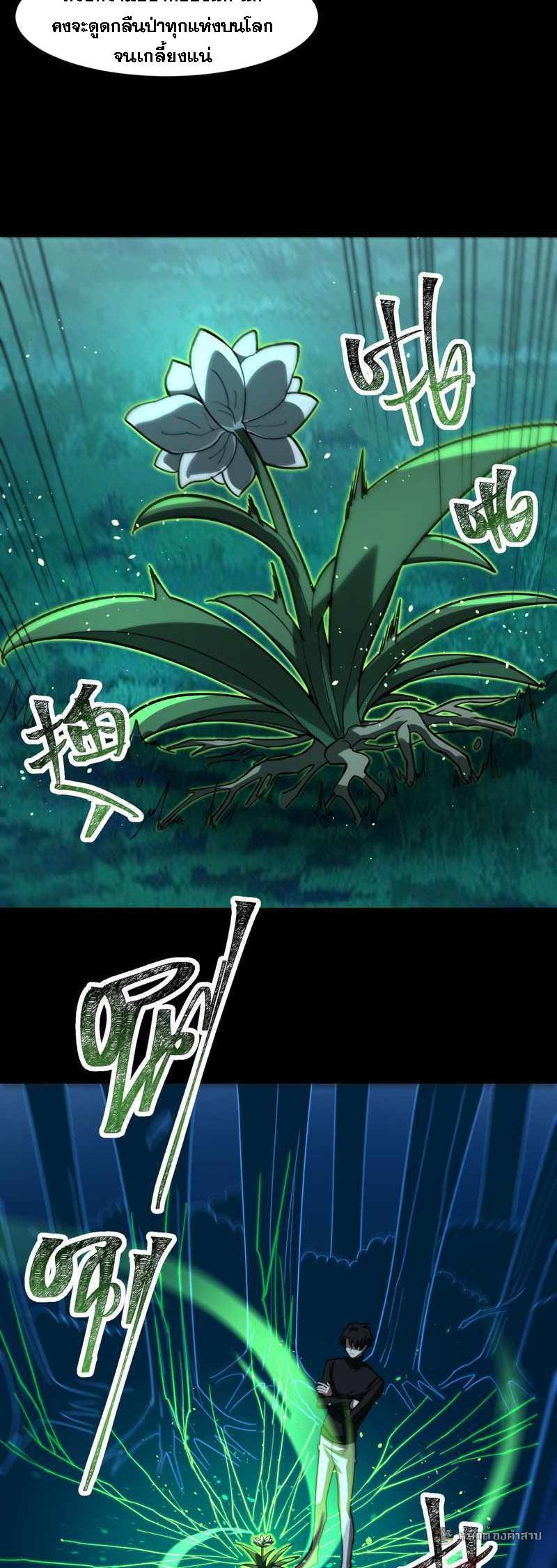 Manga-lc-com อ่านมังงะ อ่านการ์ตูน ออนไลน์ ฟรี After breaking up with the school beauty, I became a martial arts master ตอนที่ 1 2 3 4 5 6 7 8 9 10 11 12 13 14 ฟรี ไม่มีโฆษณา Manga-lc - อ่าน มังงะ อ่าน การ์ตูน ออนไลน์ อ่านมังงะ ฟรี