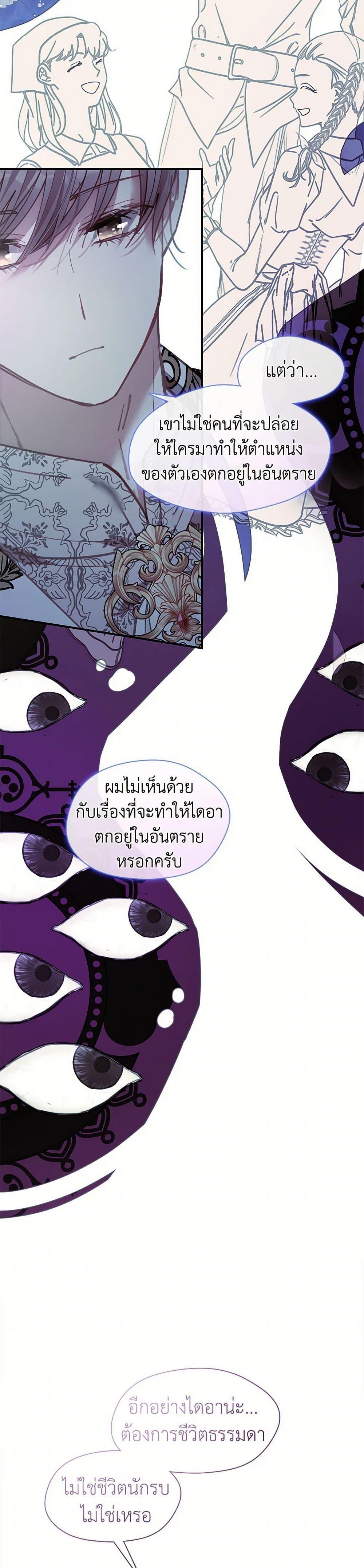 Manga-lc-com อ่านมังงะ อ่านการ์ตูน ออนไลน์ ฟรี Devoted to Diamond ตอนที่ 1 2 3 4 5 6 7 8 9 10 11 12 13 14 ฟรี ไม่มีโฆษณา Manga-lc - อ่าน มังงะ อ่าน การ์ตูน ออนไลน์ อ่านมังงะ ฟรี