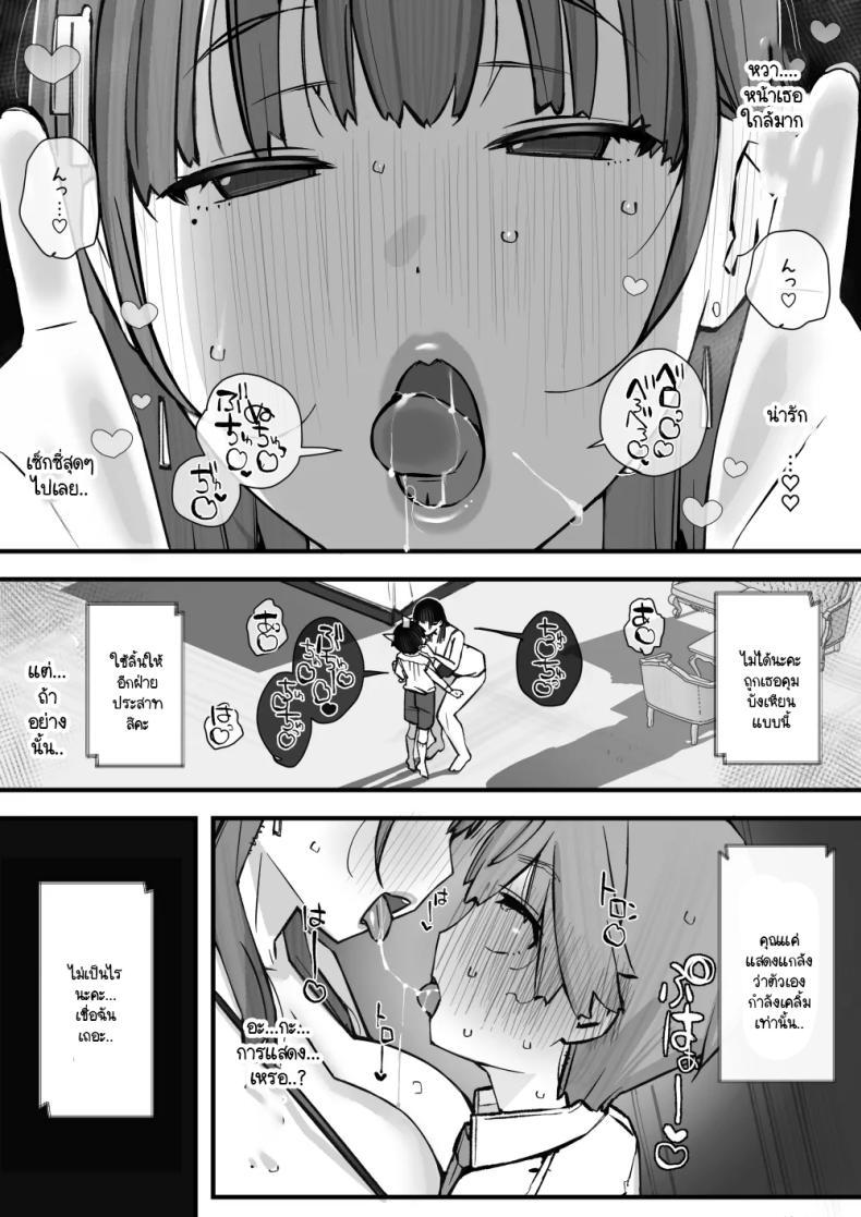 Doujin-Lc- อ่าน โดจิน มังฮวา เกาหลี ญี่ปุ่น จีน แปลไทย บทเรียนกับดักนารีพิฆาต [Short kami] Honey Trap Tokubetsu Taisaku Classroom ตอนที่ 1 2 3 4 5 6 7 8 9 10 11 12 13 14 ฟรี ไม่มีโฆษณา อ่าน โดจิน Manhwa เกาหลี ญี่ปุ่น จีน เรามีครบ คัดมาให้เน้นๆ โดจิน 18+ รับประกันความฟินโดย  Doujin Lc