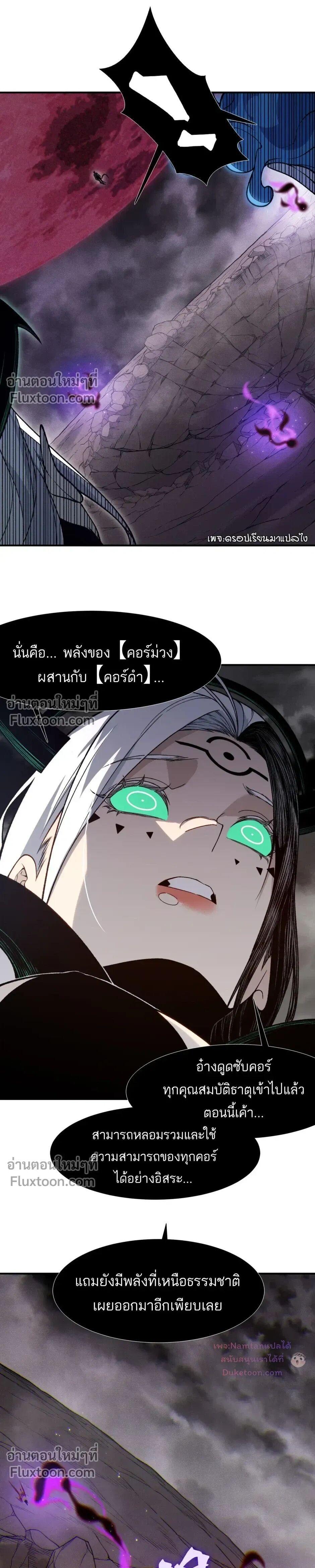 Manga-lc-com อ่านมังงะ อ่านการ์ตูน ออนไลน์ ฟรี Demonic Evolution ตอนที่ 1 2 3 4 5 6 7 8 9 10 11 12 13 14 ฟรี ไม่มีโฆษณา Manga-lc - อ่าน มังงะ อ่าน การ์ตูน ออนไลน์ อ่านมังงะ ฟรี