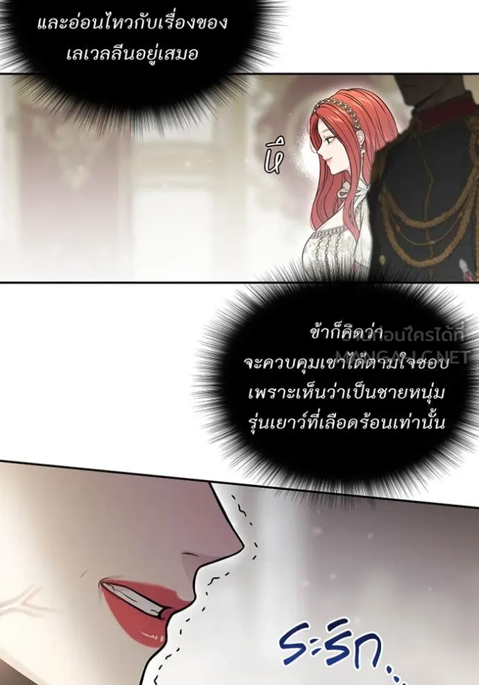 v ตอนที่ 158 รูปที่ 69