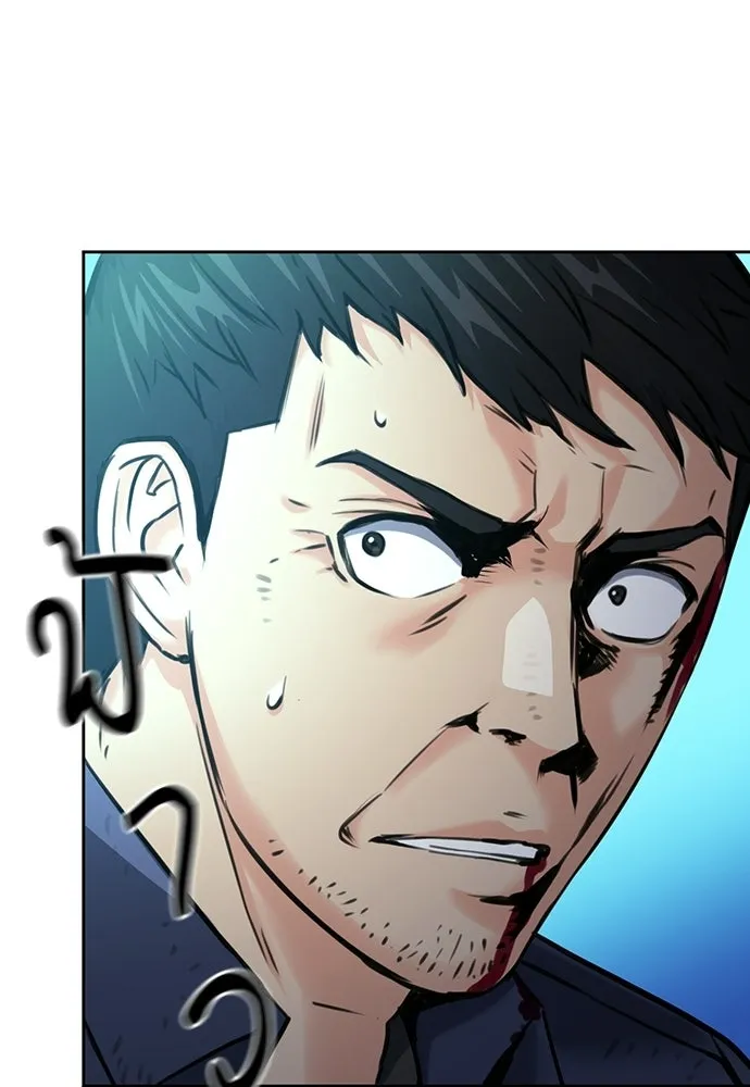 ดรูอิดแห่งสถานีโซล ตอนที่ 59 รูปที่ 29