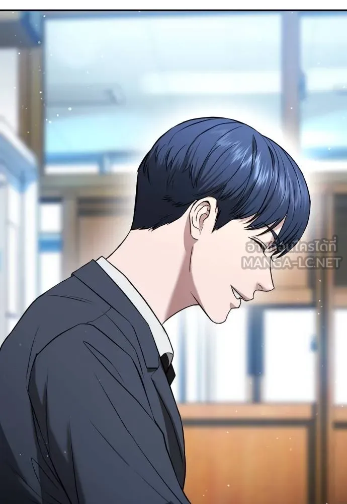 คูเซรา ตอนที่ 23 รูปที่ 194