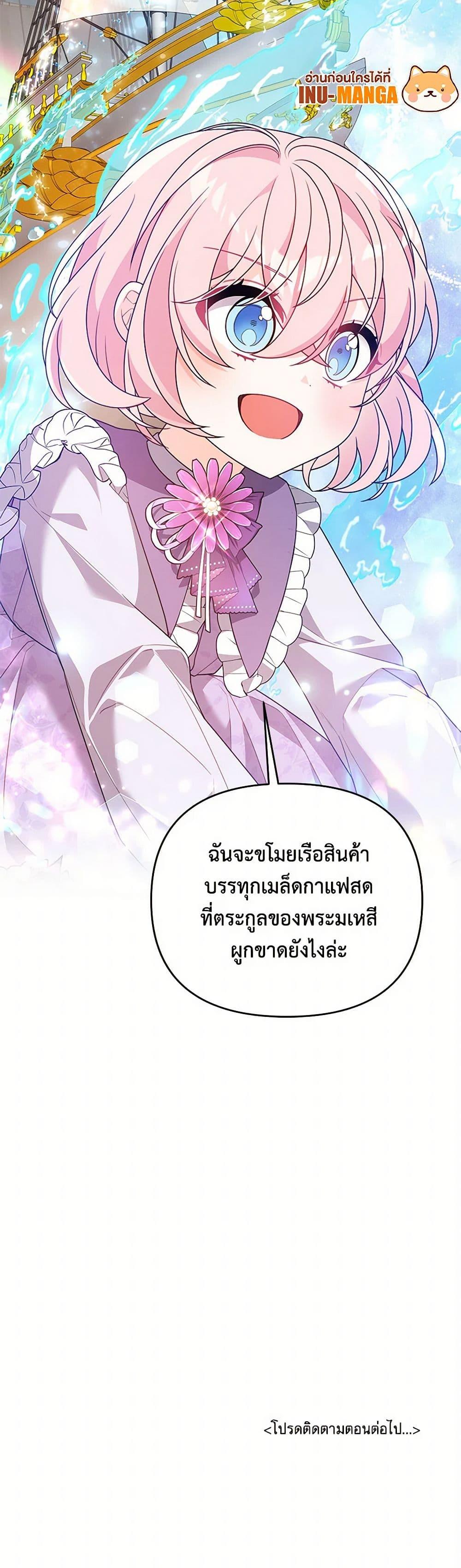 Manga-lc-com อ่านมังงะ อ่านการ์ตูน ออนไลน์ ฟรี I Will Seduce the Male Lead for My Older Brother ตอนที่ 1 2 3 4 5 6 7 8 9 10 11 12 13 14 ฟรี ไม่มีโฆษณา Manga-lc - อ่าน มังงะ อ่าน การ์ตูน ออนไลน์ อ่านมังงะ ฟรี