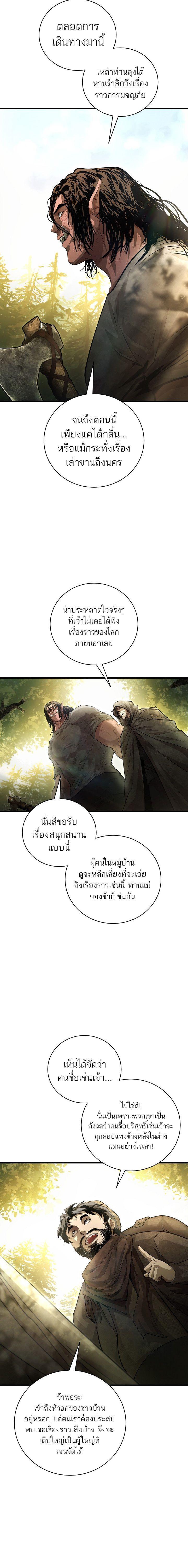 Manga-lc-com อ่านมังงะ อ่านการ์ตูน ออนไลน์ ฟรี Half Blood ตอนที่ 1 2 3 4 5 6 7 8 9 10 11 12 13 14 ฟรี ไม่มีโฆษณา Manga-lc - อ่าน มังงะ อ่าน การ์ตูน ออนไลน์ อ่านมังงะ ฟรี