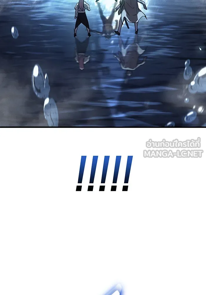 เกิดใหม่พร้อมพลังแห่งราชัน ตอนที่ 115 รูปที่ 150