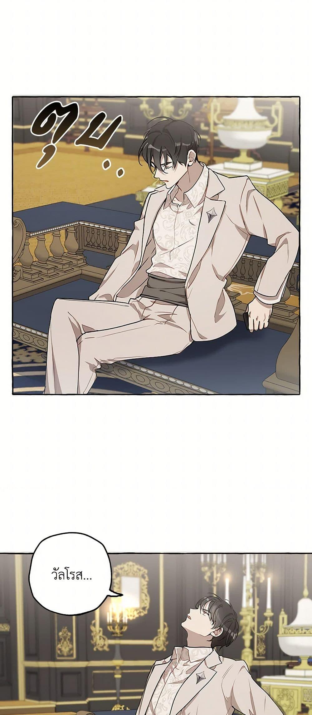 Manga-lc-com อ่านมังงะ อ่านการ์ตูน ออนไลน์ ฟรี It Was All a Mistake ตอนที่ 1 2 3 4 5 6 7 8 9 10 11 12 13 14 ฟรี ไม่มีโฆษณา Manga-lc - อ่าน มังงะ อ่าน การ์ตูน ออนไลน์ อ่านมังงะ ฟรี