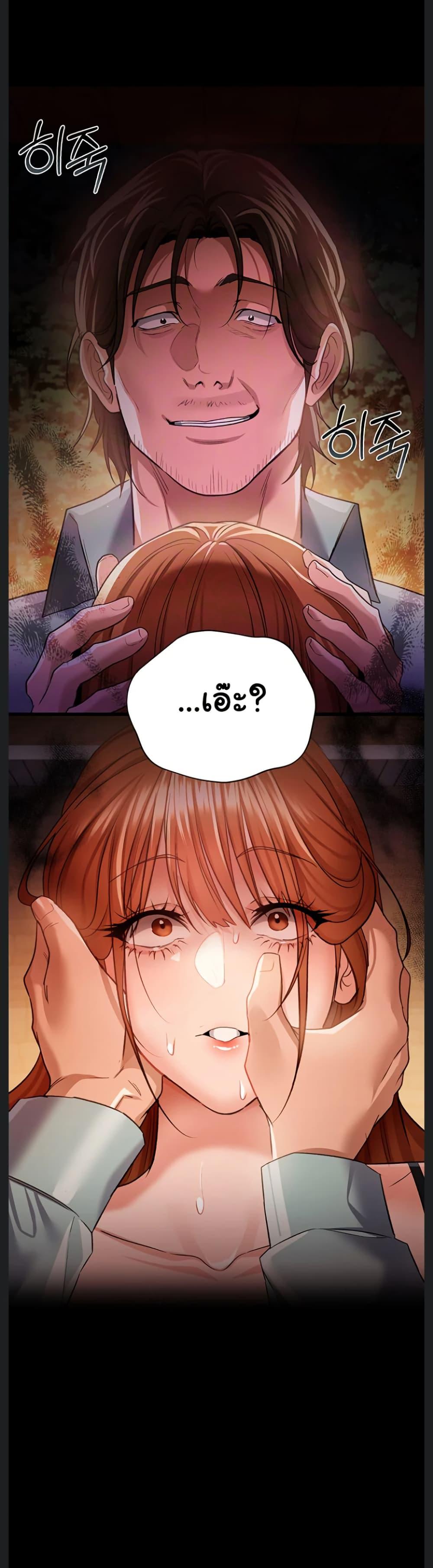 Doujin-Lc- อ่าน โดจิน มังฮวา เกาหลี ญี่ปุ่น จีน แปลไทย Risky Deals ตอนที่ 1 2 3 4 5 6 7 8 9 10 11 12 13 14 ฟรี ไม่มีโฆษณา อ่าน โดจิน Manhwa เกาหลี ญี่ปุ่น จีน เรามีครบ คัดมาให้เน้นๆ โดจิน 18+ รับประกันความฟินโดย  Doujin Lc