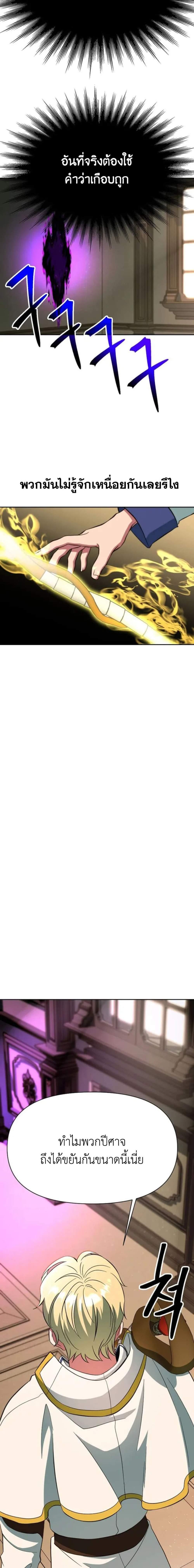 Manga-lc-com อ่านมังงะ อ่านการ์ตูน ออนไลน์ ฟรี Archmage Transcending Through Regression ตอนที่ 1 2 3 4 5 6 7 8 9 10 11 12 13 14 ฟรี ไม่มีโฆษณา Manga-lc - อ่าน มังงะ อ่าน การ์ตูน ออนไลน์ อ่านมังงะ ฟรี