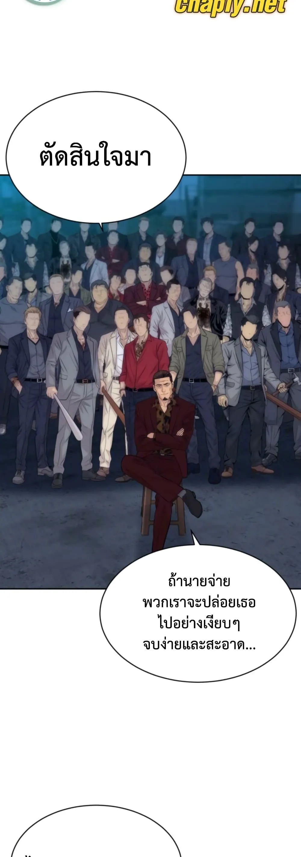 Manga-lc-com อ่านมังงะ อ่านการ์ตูน ออนไลน์ ฟรี Genius Grandson of the Loan Shark King – หลานอัจฉริยะของราชา ตอนที่ 1 2 3 4 5 6 7 8 9 10 11 12 13 14 ฟรี ไม่มีโฆษณา Manga-lc - อ่าน มังงะ อ่าน การ์ตูน ออนไลน์ อ่านมังงะ ฟรี