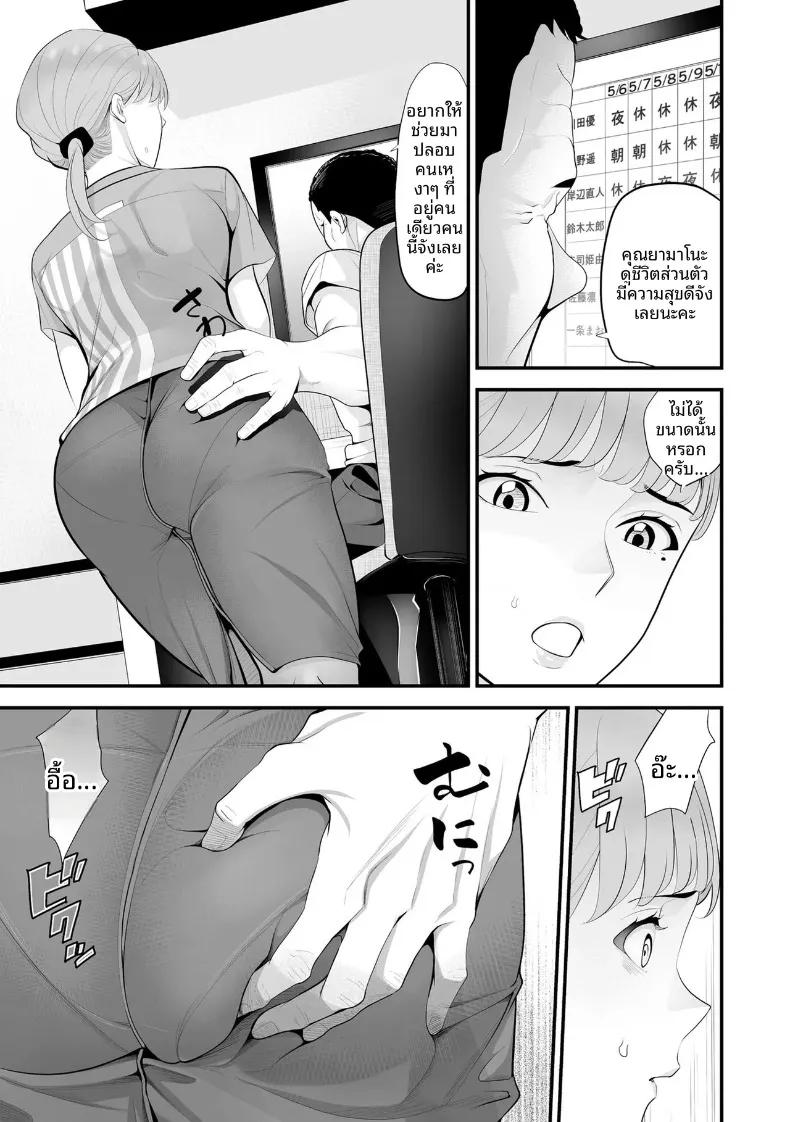 Doujin-Lc- อ่าน โดจิน มังฮวา เกาหลี ญี่ปุ่น จีน แปลไทย ภรรยาคนสวยประจำร้านสะดวกซื้อ (Sanuki-yan) ตอนที่ 1 2 3 4 5 6 7 8 9 10 11 12 13 14 ฟรี ไม่มีโฆษณา อ่าน โดจิน Manhwa เกาหลี ญี่ปุ่น จีน เรามีครบ คัดมาให้เน้นๆ โดจิน 18+ รับประกันความฟินโดย  Doujin Lc