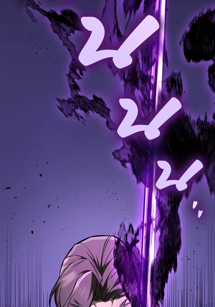 ดาบแห่งจักรพรรดิ ตอนที่ 59 รูปที่ 35