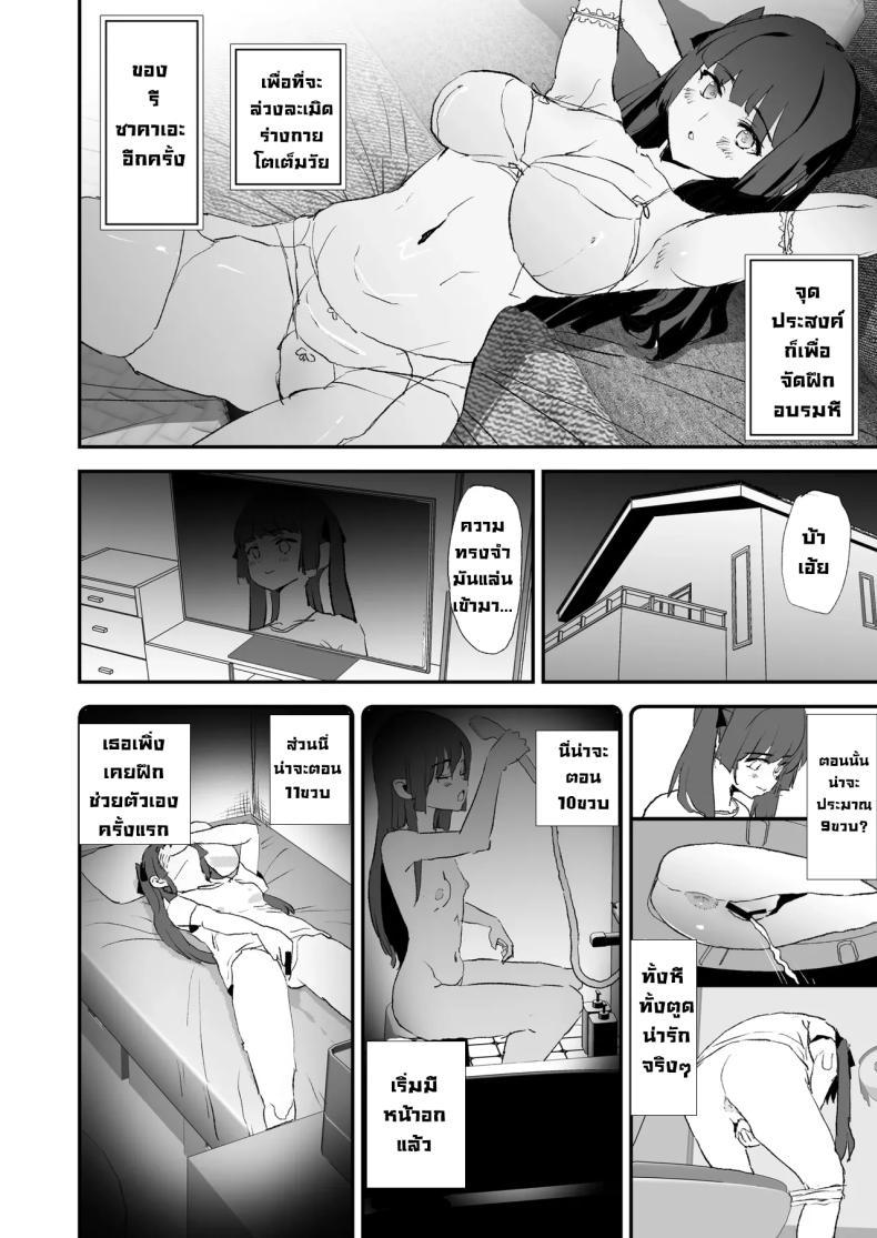 Doujin-Lc- อ่าน โดจิน มังฮวา เกาหลี ญี่ปุ่น จีน แปลไทย ความลับพ่อเลี้ยง (Dokurosan) ตอนที่ 1 2 3 4 5 6 7 8 9 10 11 12 13 14 ฟรี ไม่มีโฆษณา อ่าน โดจิน Manhwa เกาหลี ญี่ปุ่น จีน เรามีครบ คัดมาให้เน้นๆ โดจิน 18+ รับประกันความฟินโดย  Doujin Lc