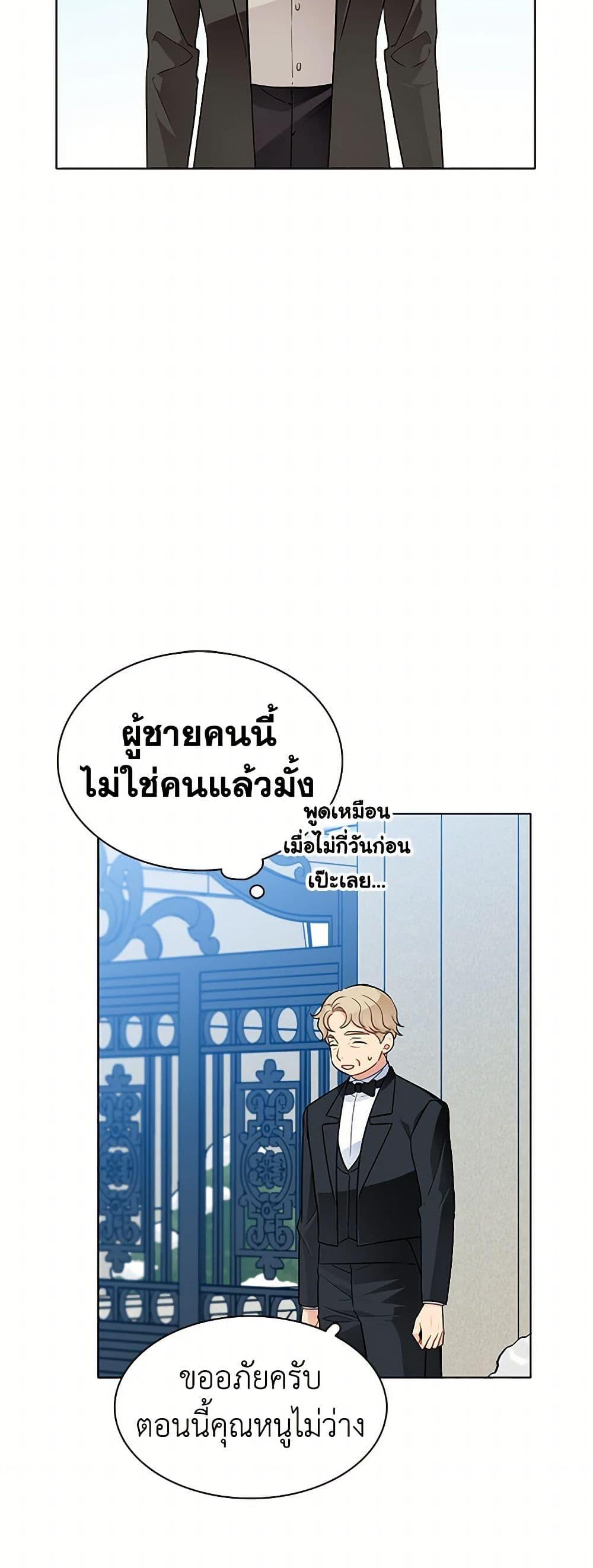 Manga-lc-com อ่านมังงะ อ่านการ์ตูน ออนไลน์ ฟรี The Detective Of Muiella ตอนที่ 1 2 3 4 5 6 7 8 9 10 11 12 13 14 ฟรี ไม่มีโฆษณา Manga-lc - อ่าน มังงะ อ่าน การ์ตูน ออนไลน์ อ่านมังงะ ฟรี